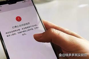 斯通：杰伦-格林一直并仍将非常适配我们 他的技能无法被复制