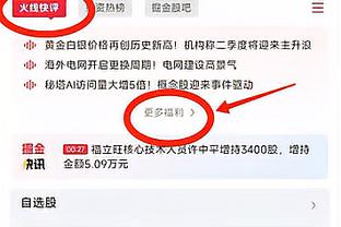 洛萨诺谈那不勒斯问题：俱乐部做了一些不正确的选择，比如想降薪