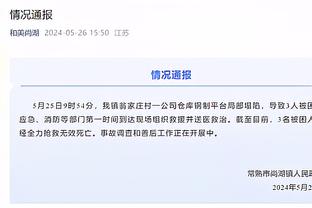 媒体人：福建不是强队 但17-18赛季后 北京每个赛季都至少输一次